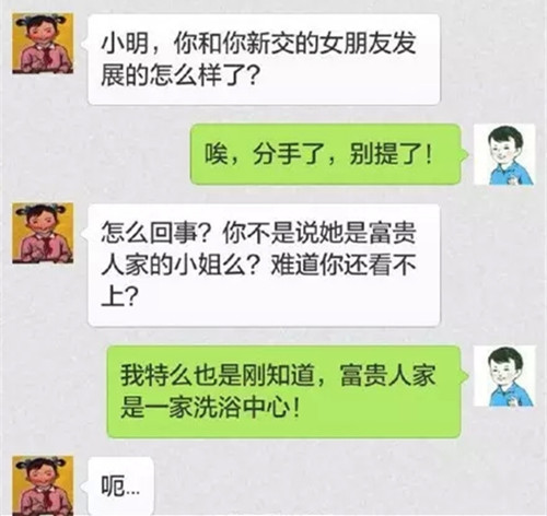 关于调侃自己的幽默句子和图片的信息