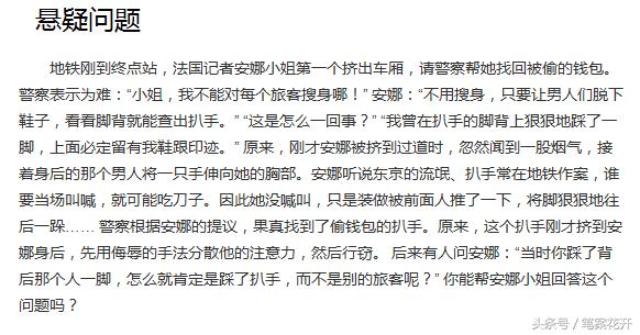 幽默句子形容女人老的