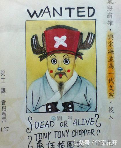 幽默句子形容女人老的