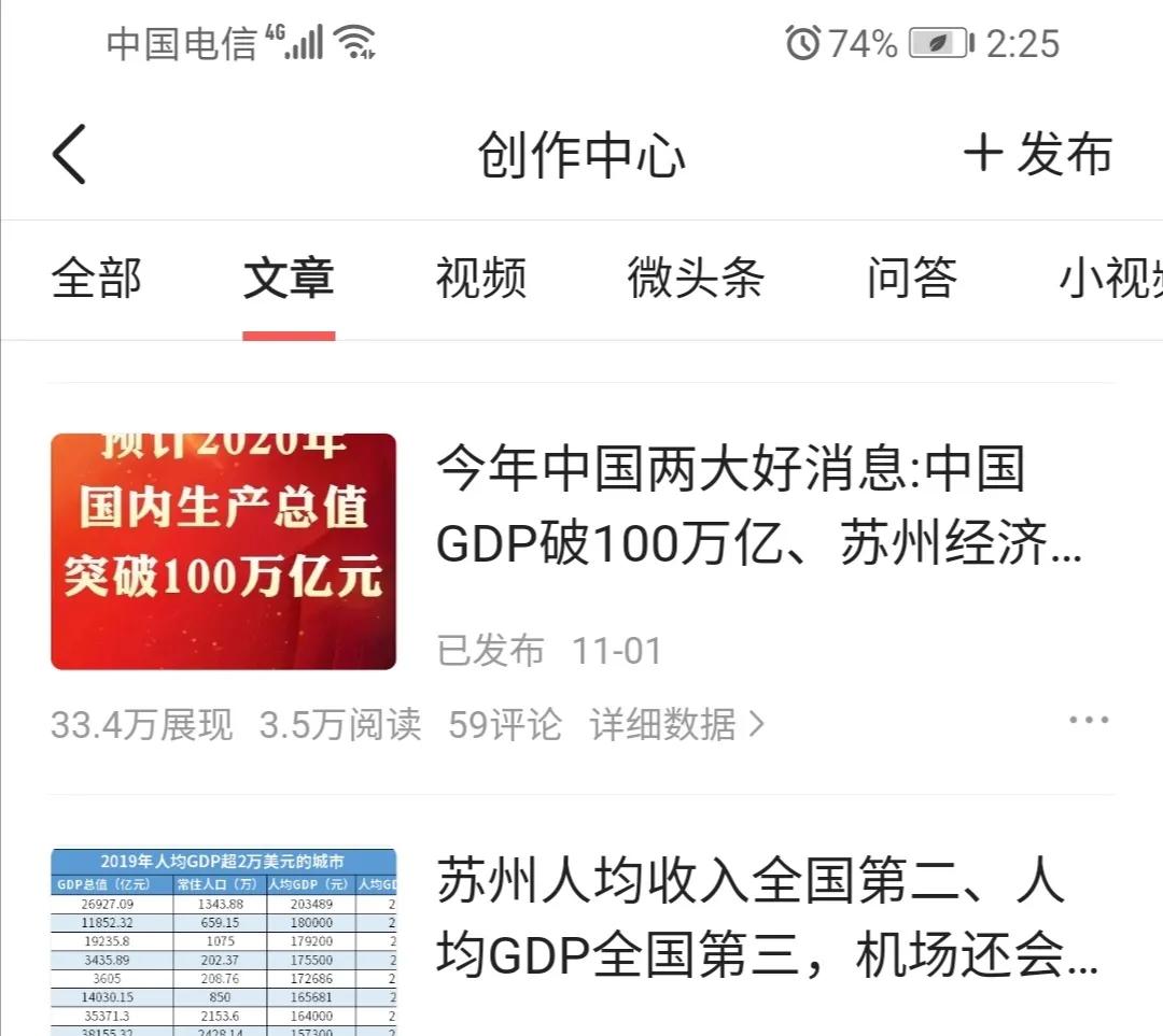 关于国家的正能量的文章(有关爱国正能量的作文)