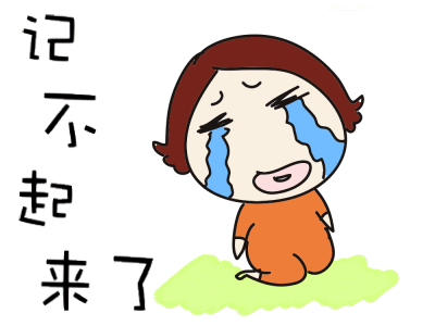 幽默句子形容自己老了记忆力下降 幽默句子形容自己老了记忆力下降