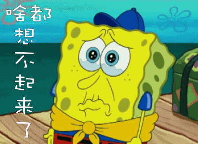 幽默句子形容自己老了记忆力下降 幽默句子形容自己老了记忆力下降