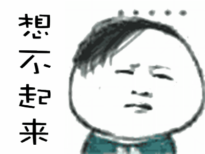 幽默句子形容自己老了记忆力下降 幽默句子形容自己老了记忆力下降