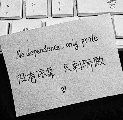 干净气质短句八字(致自己心静的句子)