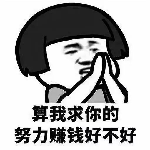 努力赚钱的说说,激励自己努力赚钱的话