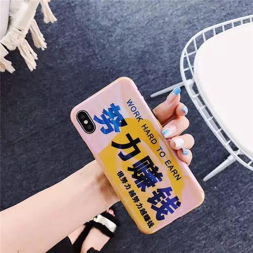 努力赚钱的说说,激励自己努力赚钱的话