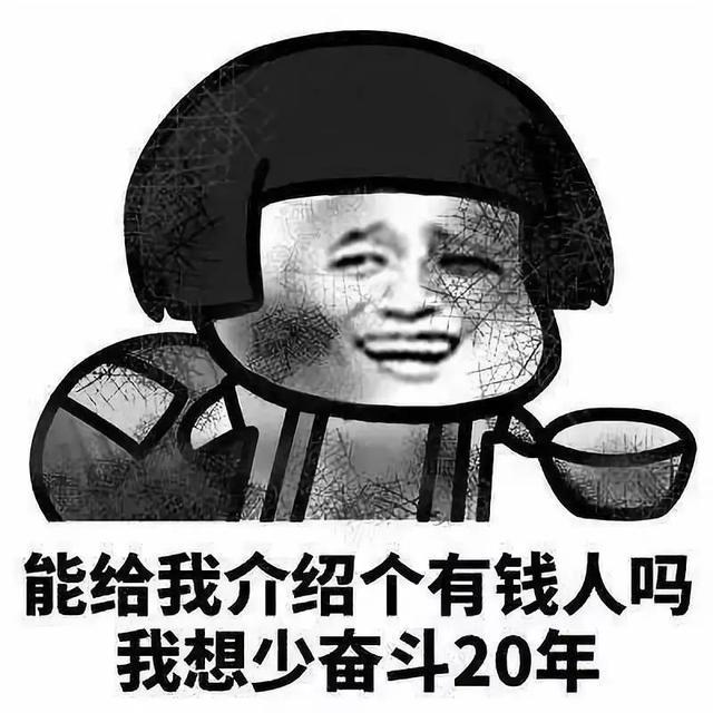 努力赚钱的说说,激励自己努力赚钱的话