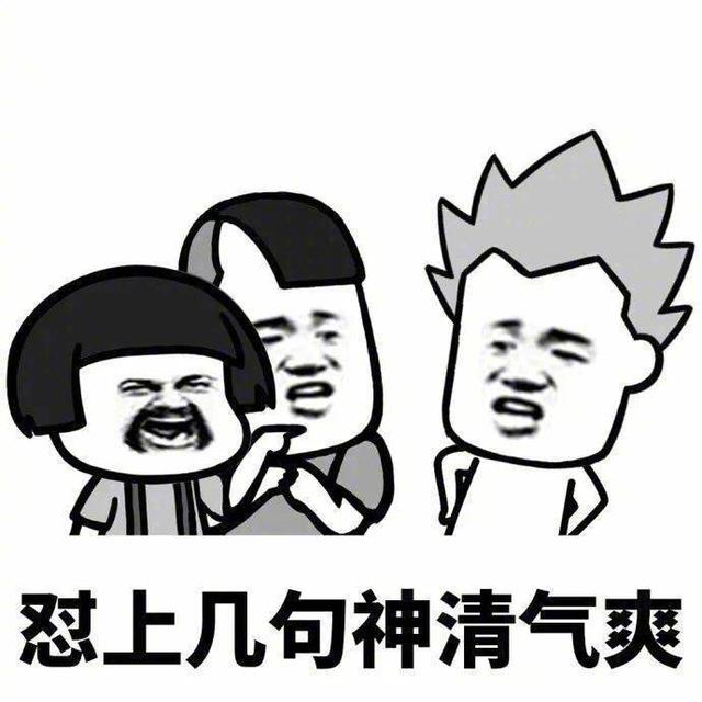 心情好的幽默风趣句子 心情好的幽默风趣句子
