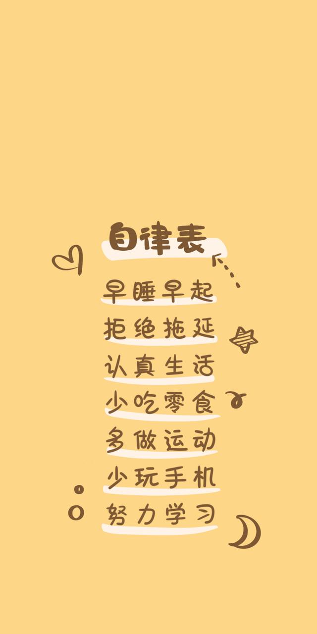 未来可期的八字短句(未来可期的短句唯美)