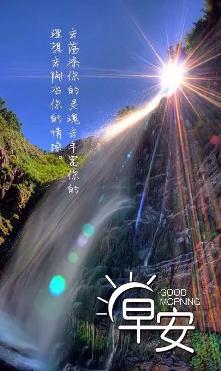 多接触正能量的人句子(与正能量的人交往感悟)