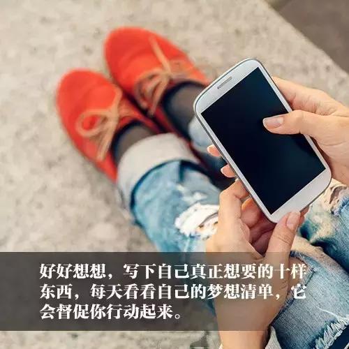 朋友圈早安励志语录图片 激励人心的正能量句子