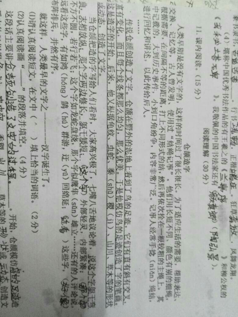 想象句子大全20字_(最短的想象句子)