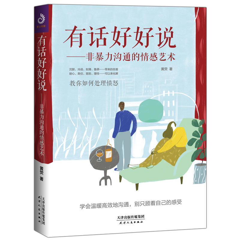 调侃幽默情商的句子_(常用的万能幽默句)
