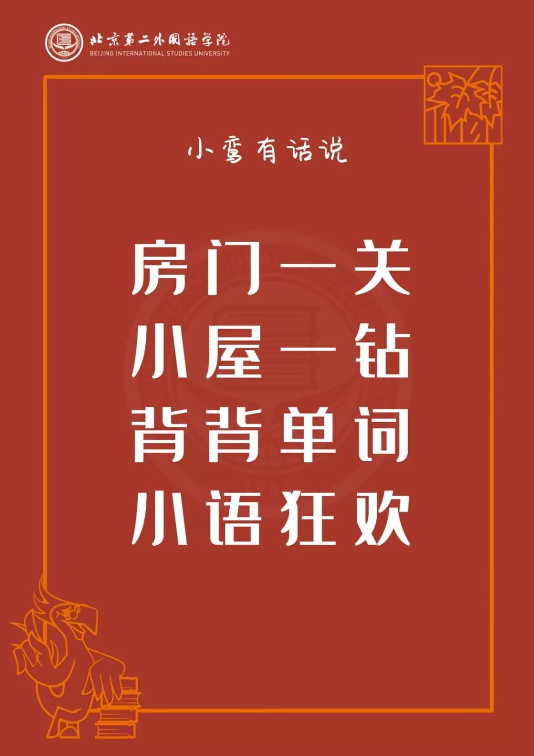 表示无聊的句子带幽默感_(无聊幽默句子说说心情)