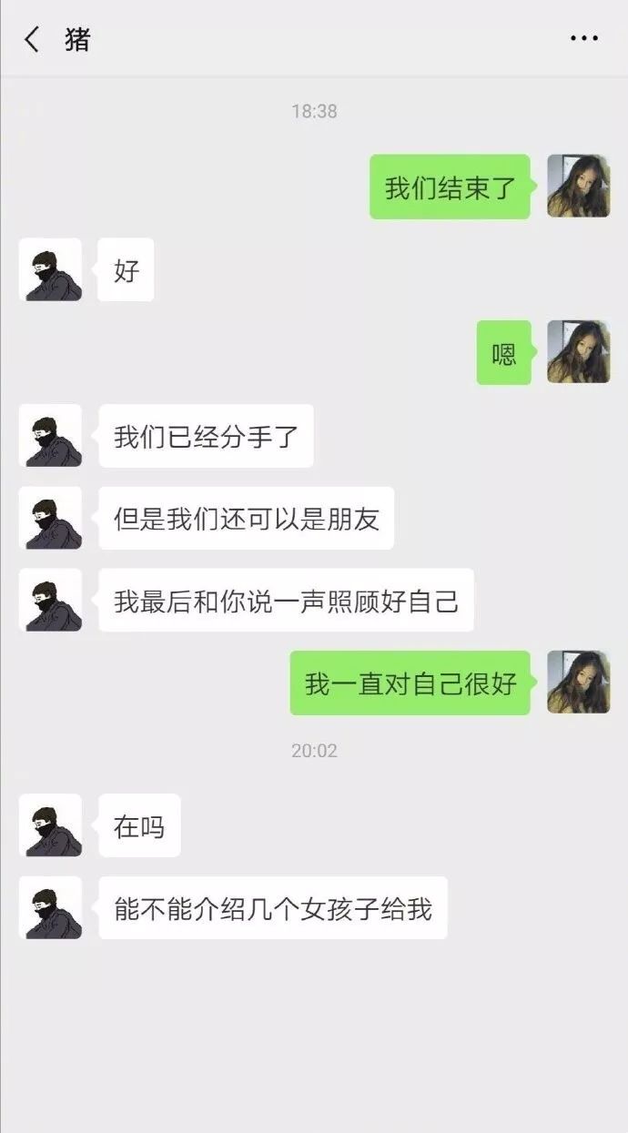 逗女孩开心的幽默句子一问一答_(哄女孩子开心的套路)