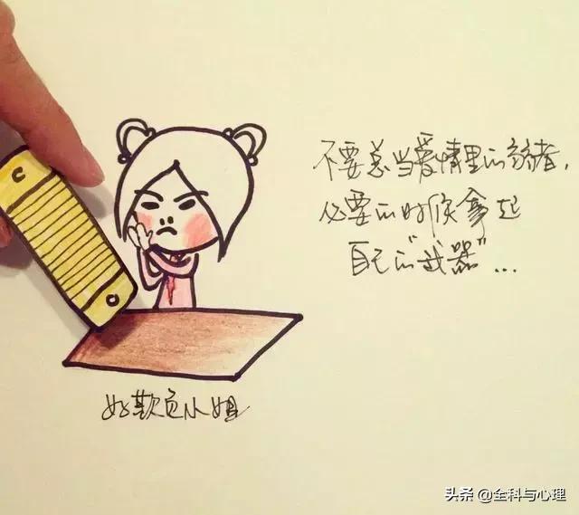 励志幽默句子说说心情 励志幽默句子说说心情