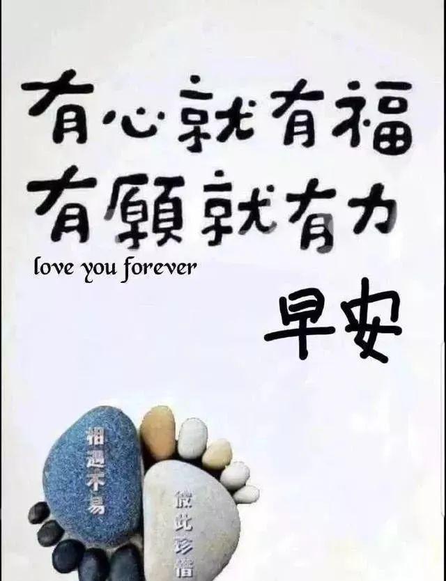 励志名句致自己(励志短句名人名言)