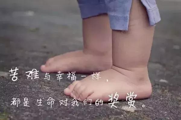 正能量激励人的短句子，找一条发朋友圈吧！