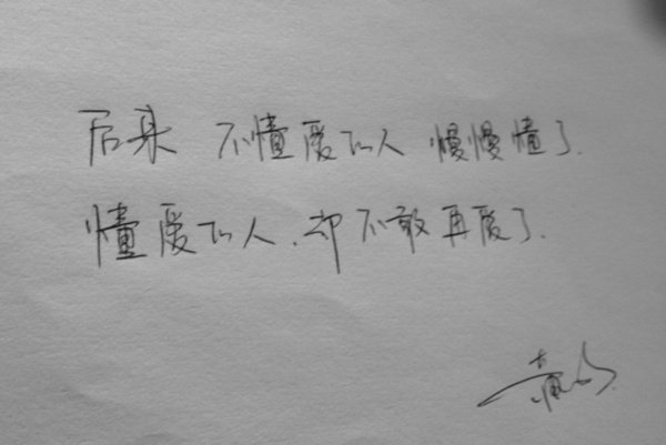 8字句子大全短的霸气_(丧的句子短句8个字)