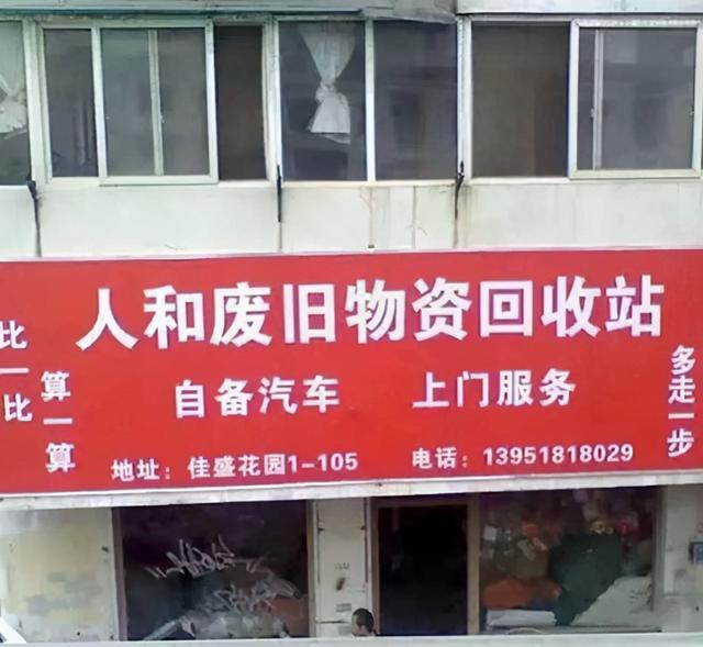 比较幽默的句子适合用来做标语 比较幽默的句子适合用来做标语