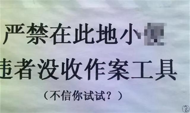 比较幽默的句子适合用来做标语 比较幽默的句子适合用来做标语
