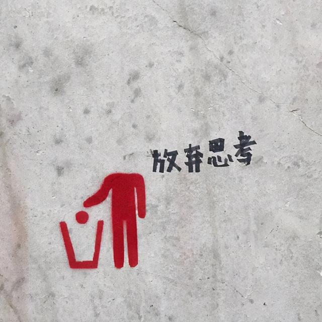 比较幽默的句子适合用来做标语 比较幽默的句子适合用来做标语