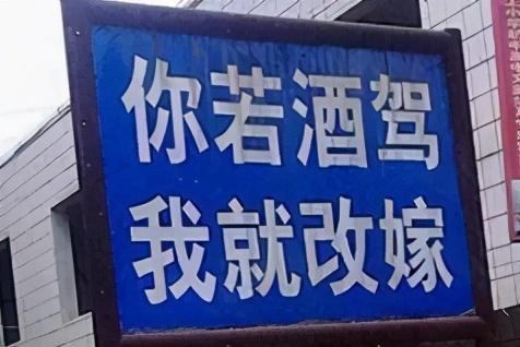比较幽默的句子适合用来做标语 比较幽默的句子适合用来做标语