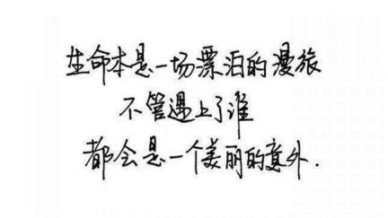 愿往后余生幸福甜蜜的句子 愿往后余生幸福甜蜜的句子