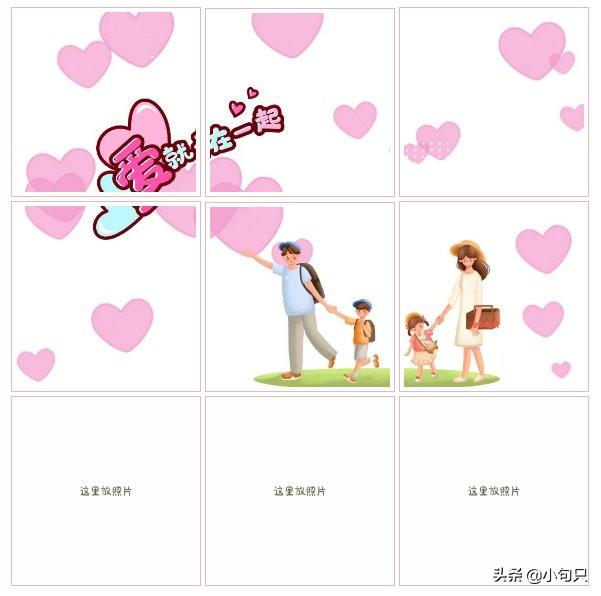 形容幸福一家人的唯美句子 形容幸福一家人的唯美句子