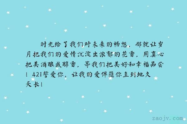 表达自己和孩子很幸福的句子的简单介绍