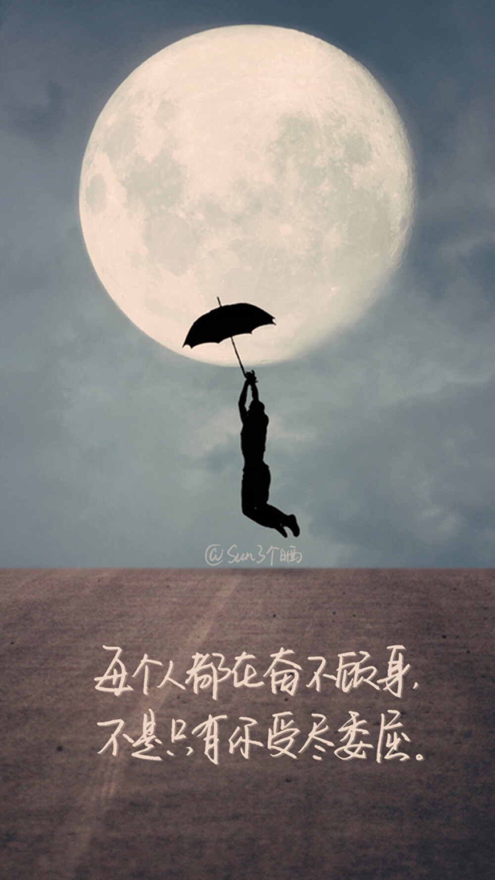 六字励志句子(六字格言励志短句)