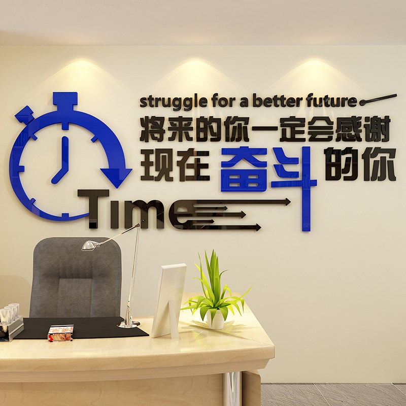 激励学生勤奋努力的话(励志语录经典短句)