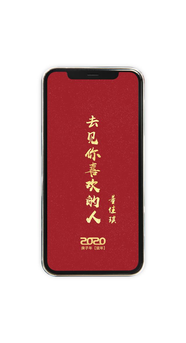 2020最新女性励志手机壁纸