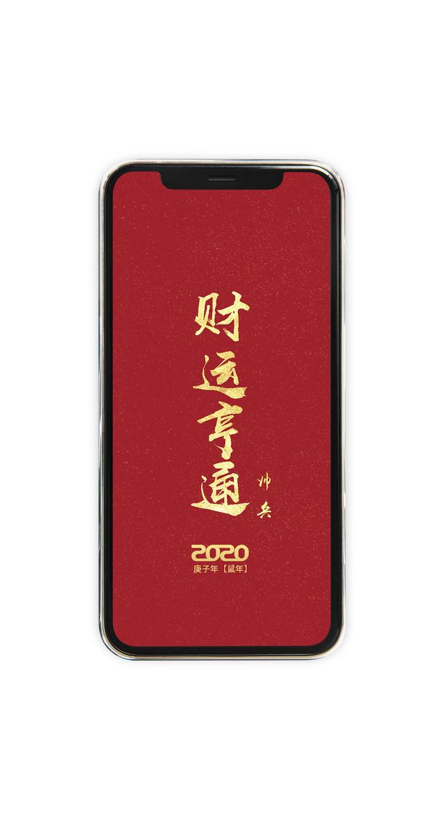 2020最新女性励志手机壁纸