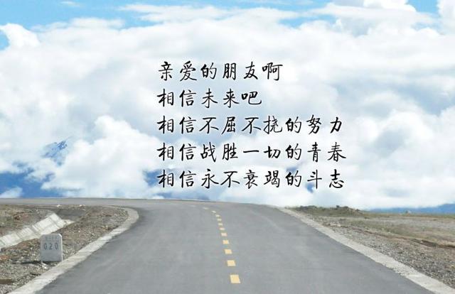 励志短句致自己10个字以内(哲理句子精辟十字之内)