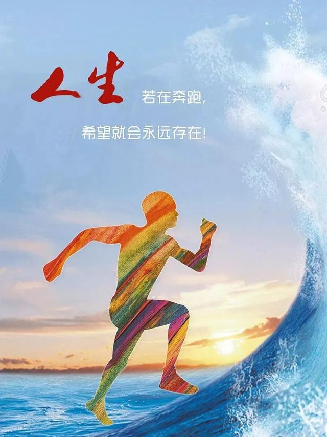 9句励志语录：怕吃苦，吃苦一辈子！