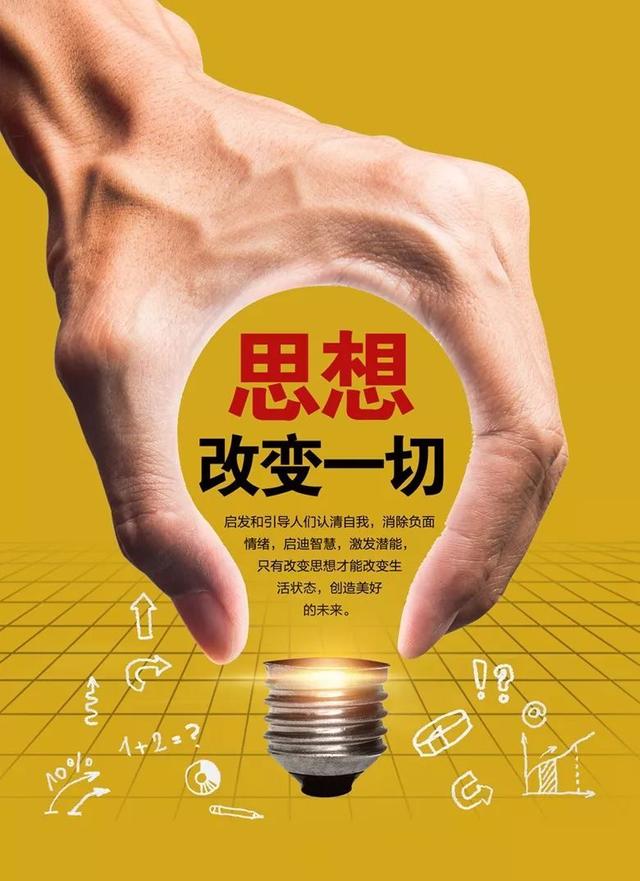 9句励志语录：怕吃苦，吃苦一辈子！