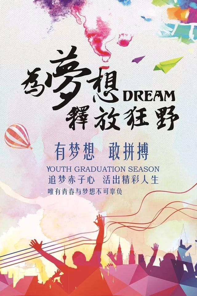 9句励志语录：怕吃苦，吃苦一辈子！