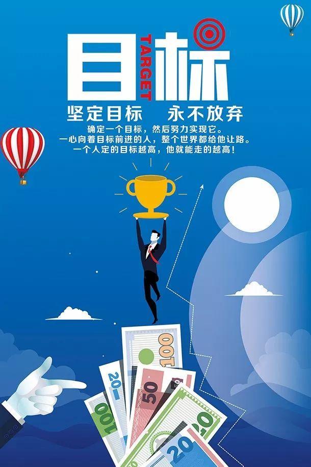 9句励志语录：怕吃苦，吃苦一辈子！