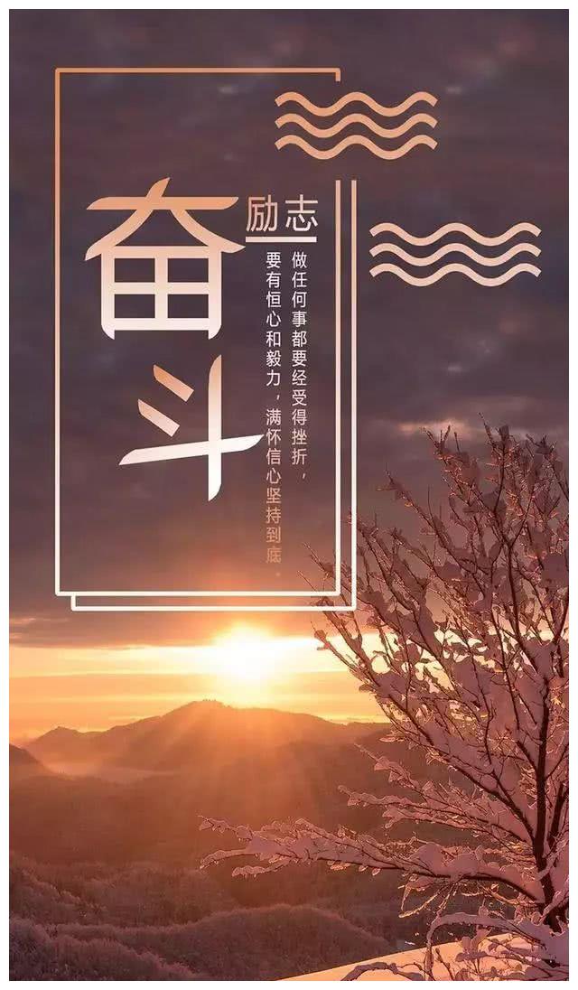 艺考励志句子(高三座右铭简短)