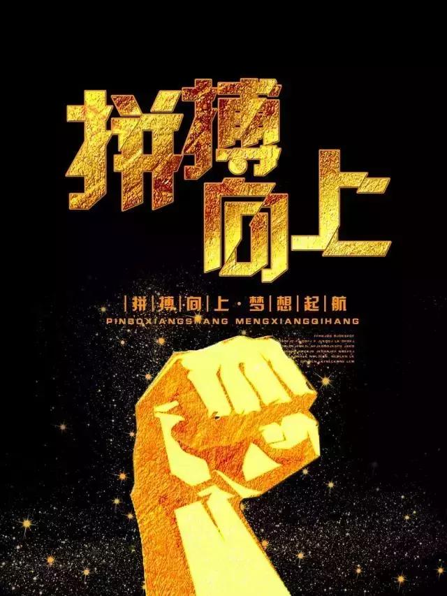 部队励志的句子(军旅励志名言短句霸气)