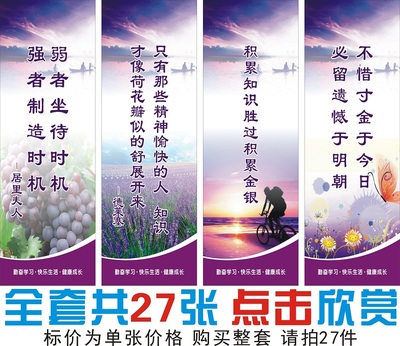 励志名句摘抄10字(好句子大全10字励志)