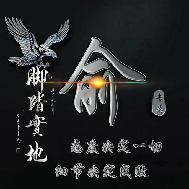 细节决定一切的经典语录(心态决定你的一生)