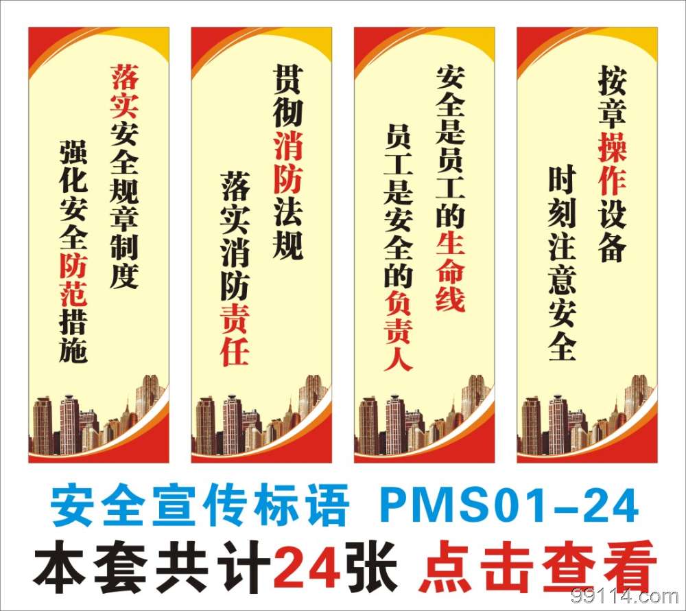 生产部口号霸气(车间口号大全霸气十足)