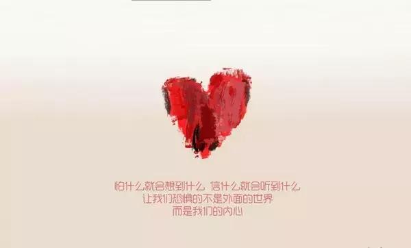 微商发朋友圈励志语录精选