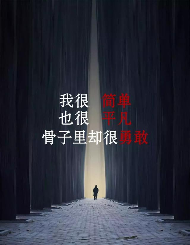 微商发朋友圈励志语录精选