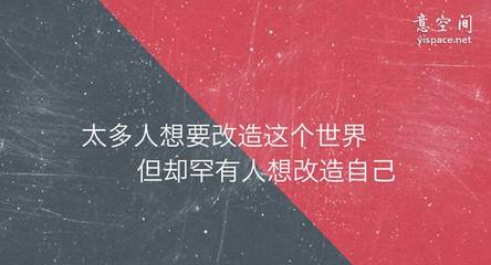 2016励志句子(正能量的话励志的语句)