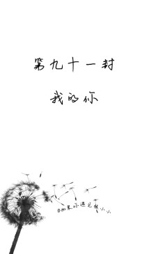 十个字的励志句子(12字励志名言短句霸气)