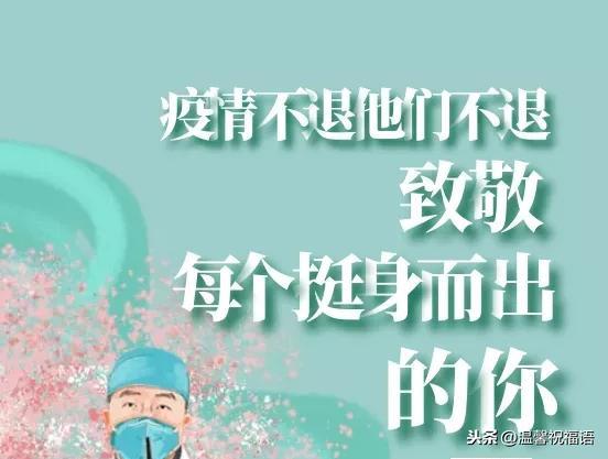 新的一周早上发朋友圈激励人心的好句子