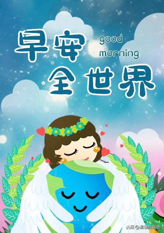 新的一周早上发朋友圈激励人心的好句子